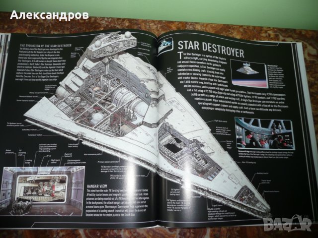 Star Wars: Complete Vehicles, снимка 9 - Енциклопедии, справочници - 42163841