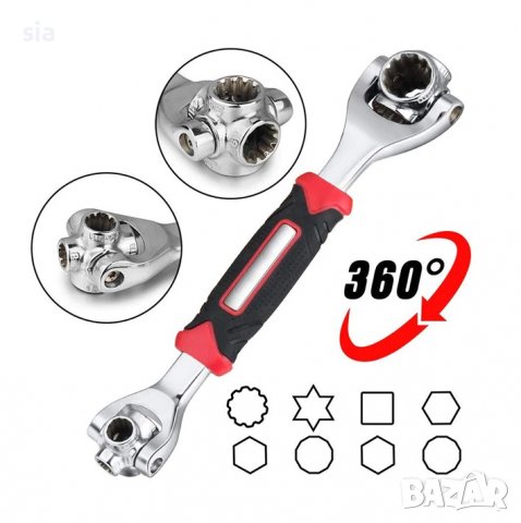 Ключ 48 в 1, Френски ключ, универсаен, снимка 3 - Аксесоари и консумативи - 37857062