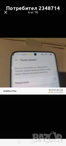 Huawei P60 Pro 256GB, снимка 4 - Huawei - 52576207