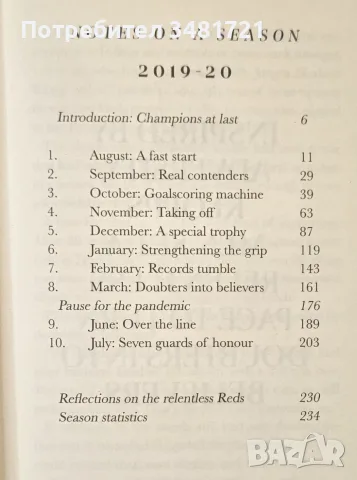Jürgen Klopp. Notes on a Season 2019-20, снимка 2 - Здраве, медицина и спорт - 55964118