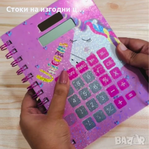 Очарователни тефтери с вграден калкулатор, снимка 3 - Други - 50219671