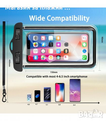 УНИВЕРСАЛЕН ВОДОУСТОЙЧИВ КАЛЪФ ЗА ТЕЛЕФОНИ - код 2535