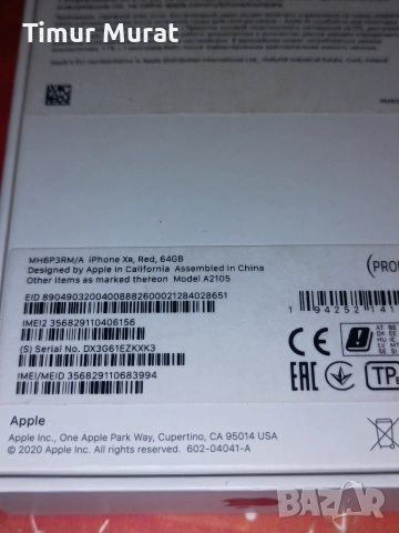 продавам телефон iphone XR red 64 GB model A 2105, снимка 5 - Apple iPhone - 52591028