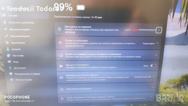 Lenovo ThinkPad Edge E540, снимка 9 - Лаптопи за дома - 56446514