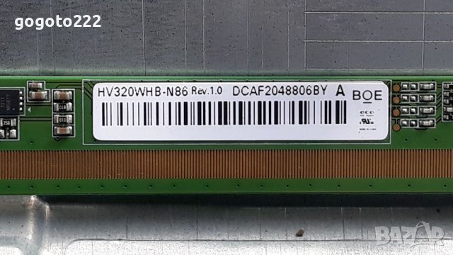 VOX LED 32DSA316Y на части , снимка 6 - Телевизори - 37349407