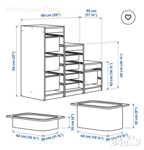 Продавам секция с кутии TROFAST (ИКЕА), снимка 6 - Секции и витрини - 51658976