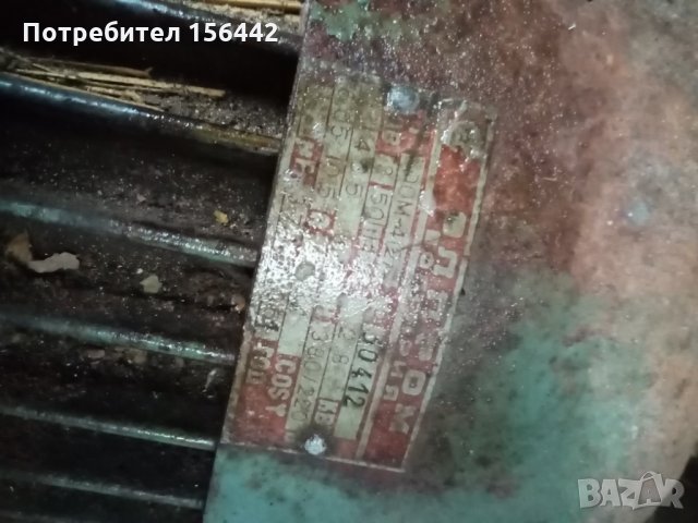 Електромотор