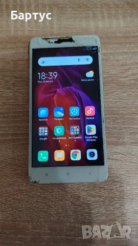 Продавам Redmi note 7 и 4, снимка 5 - Xiaomi - 55791097