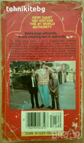 Рекордите на Гинес (английски издания 1981, 1996, 2005, 2006, 2013, 2014, 2018 и 2021 г.), снимка 2 - Енциклопедии, справочници - 23689437