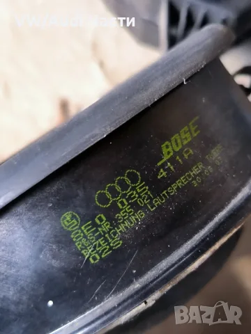 Комплект BOSE система тонколони говорители за Ауди А4 Б6 Б7 Audi A4 B6 B7 A6, снимка 6 - Аксесоари и консумативи - 56176780