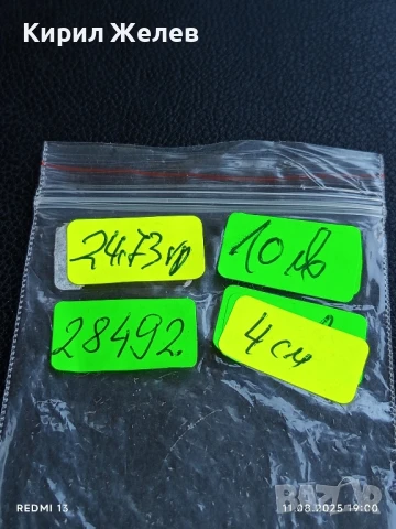 Сувенир монета ОБИКОЛКА на МУЗЕЙТЕ ВОЕННО ИСТОРИЧЕСКИ МУЗЕЙ ПЛЕВЕН 28492, снимка 6 - Антикварни и старинни предмети - 51331761