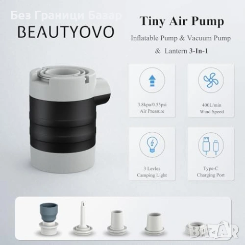 Нова Преносима помпа за надуваеми изделия вакуум торби и къмпинг матрак, снимка 7 - Други стоки за дома - 53888149