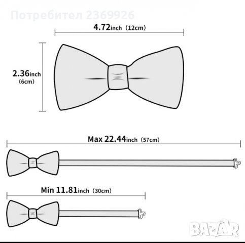 Папионка за костюм, коприна тип Pre-tied bow tie., снимка 2 - Сватбени аксесоари - 38123164