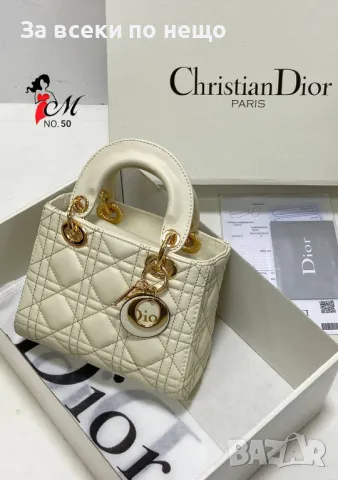 Дамска чанта Christian Dior - 10 налични цвята Код D907, снимка 9 - Чанти - 47299053