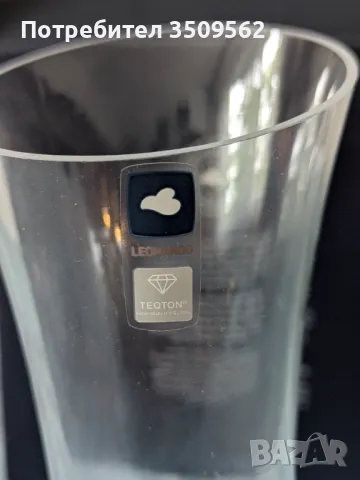 Декантер Leonardo 2 л, снимка 3 - Сервизи - 50208047