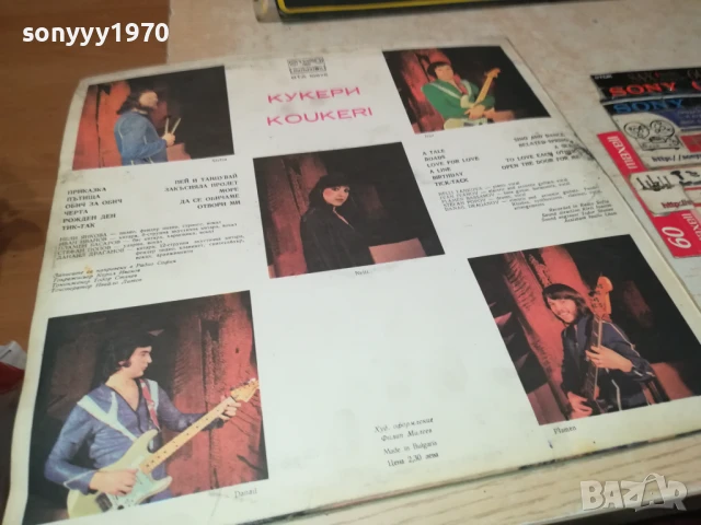 КУКЕРИ-ПЛОЧА 0306251000, снимка 14 - Грамофонни плочи - 50530255