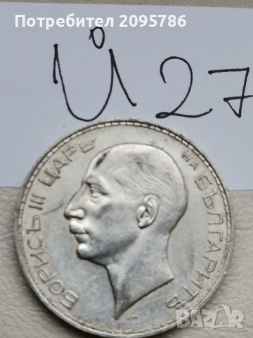 100 лева 1937г Й27