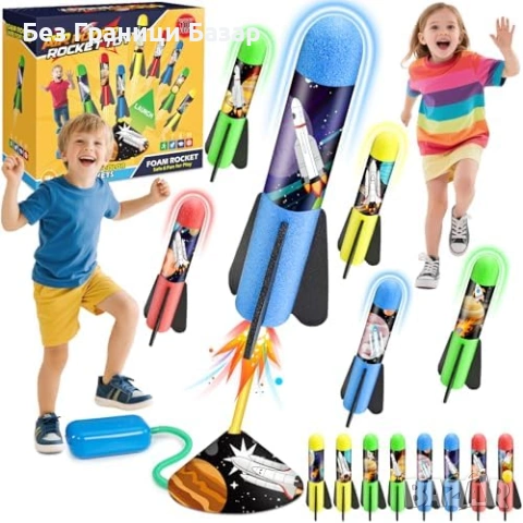 Нов Детски ракетен стартер с 8 дунапренени ракети STEM играчка дете двор игра