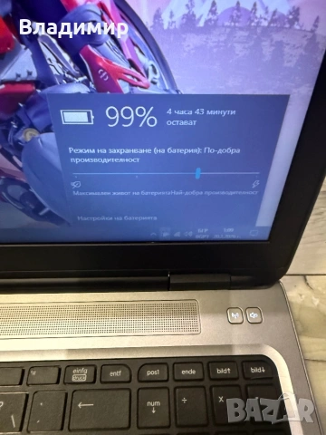 Hp ProBook 650 G2-i5 6200U/8гб/250гб ссд, снимка 5 - Лаптопи за работа - 53795895