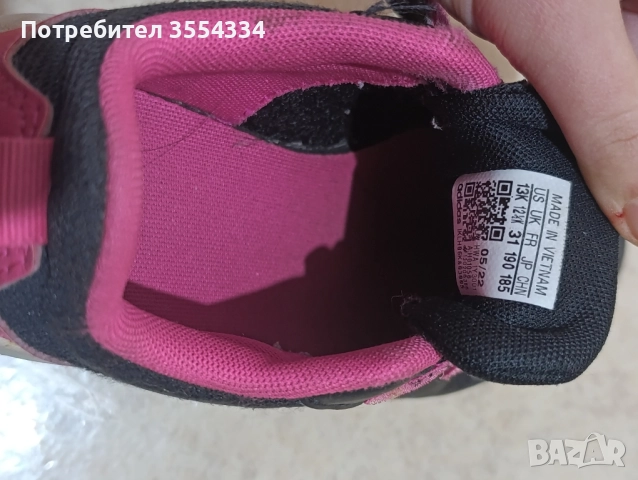 лот детски обувки, снимка 13 - Детски обувки - 52184888