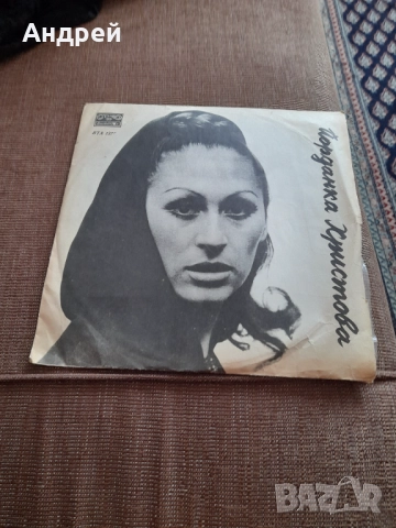 Грамофонна плоча Йорданка Христова