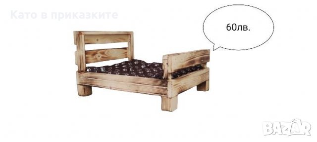 Дървено легло за коте и куче Легло от дърво за кучета и котки, снимка 4 - Други стоки за животни - 39525006