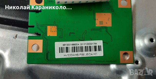 Продавам Power,main board-TP.MS3663S.PB818,T.con-TC.K5616H.801 и DCBBM-B160A_01  от тв.CROWN 3277T2, снимка 10 - Телевизори - 37202549