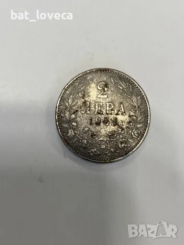 2 Лева 1943 ТОП Рядка Желязна Монета