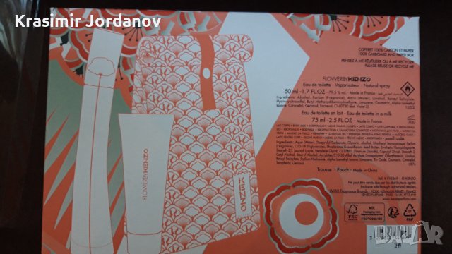 Kenzo Flower by Kenzo, снимка 3 - Дамски парфюми - 37993288