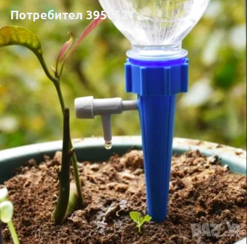 Комплект от 10бр за капково напояване на градина или саксии, снимка 3 - Напояване - 44374854