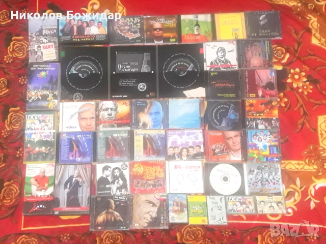 Слави Трифонов