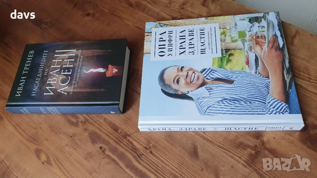 НОВИ Книги – криминални / фентъзи / романтични, снимка 16 - Художествена литература - 52148220