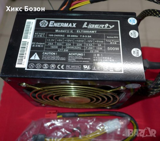 Качествени и мощни захранвания за компютри PC power   supply, снимка 2 - Захранвания и кутии - 38292606