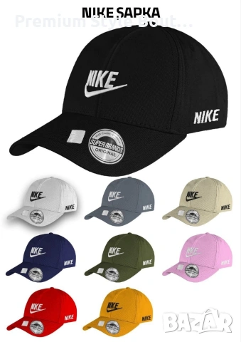 Оригинални шапки с козирка Puma Adidas Nike Burberry GucciLouis Vuitto lacoste prada amor moncler, снимка 5 - Шапки - 53938394