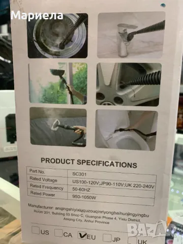 Ръчна парочистачка / 10 аксесоара за отстраняване на мръсотия и мазнини, снимка 6 - Парочистачки и Водоструйки - 47631257