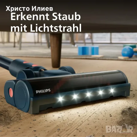 Вертикална Безкабелна Прахосмукачка PHILIPS 5000 Series Flex , снимка 6 - Прахосмукачки - 55750959
