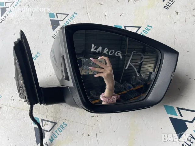 Дясно огледало 5C7857508R от Skoda Karoq 1.5 TSI