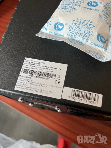 UPS с управление Green Cell, UPS 2000VA, 1400W, Power Proof, Черен, снимка 7 - UPS захранвания - 54272772