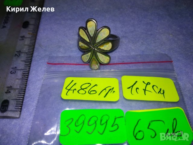 ПРЕКРАСЕН ФЛОРАЛЕН АРТ СРЕБЪРЕН ПРЪСТЕН ЦВЕТЕ СРЕБРО 925 АНГЛИЯ с ШЛИФОВАН КРАЛСКИ СЕДЕФ 39995, снимка 5 - Пръстени - 42613601