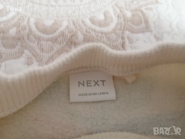 Комплект Next 4 години, снимка 2 - Детски комплекти - 49553830