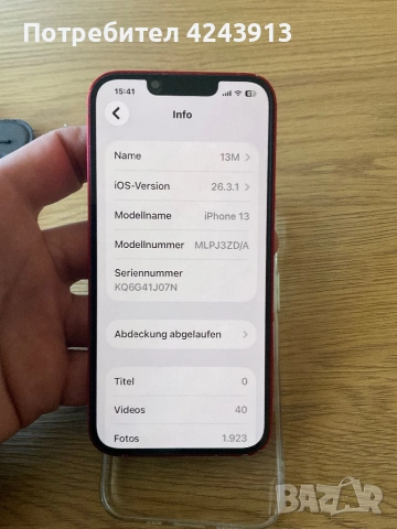 Apple iPhone 13 Red 128 GB , снимка 9 - Apple iPhone - 54135563