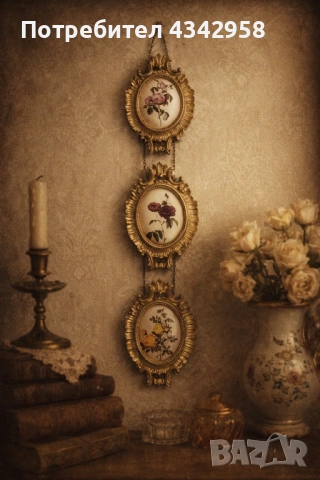 Seidenbild. Germany. Бароков комплект от 3 копринени картини.1960г