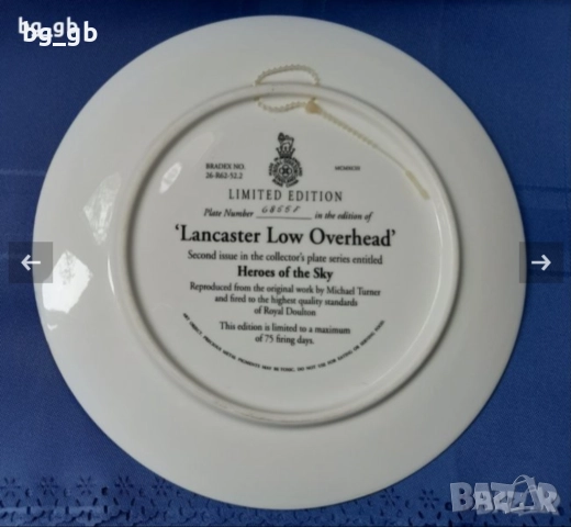 Самолети над Лондон/Британия, снимка 5 - Декорация за дома - 35752351