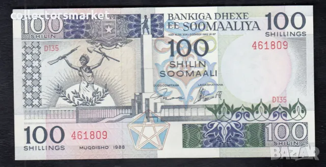 100 шилинга 1988, Сомалия, снимка 2 - Нумизматика и бонистика - 47559140