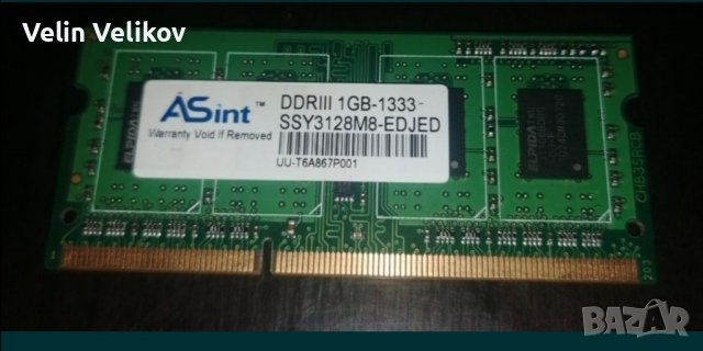 Продавам DDR3 памети за лаптоп 1GB, 2 х 2GB, 2 x 4GB