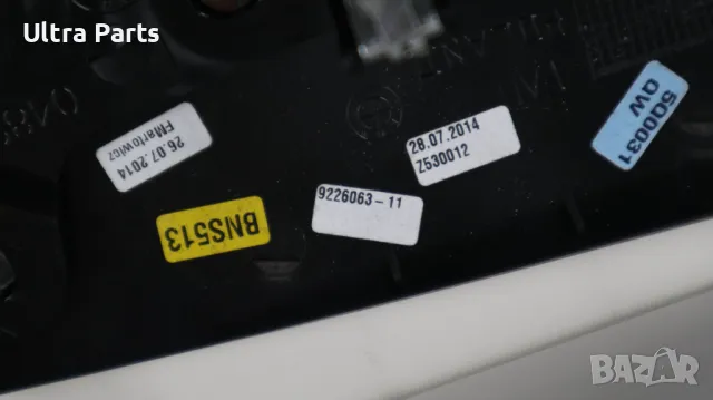 Оригинални алуминиеви лайстни табло,конзола и кори за BMW F20 F21 F22 9226063 9226062 7240418, снимка 18 - Части - 50378411