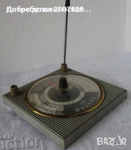 метал - Цар Пушка гигантско оръдие Москва Кремъл руско, чиния 1980 олимпиада, часовник, пано,поднос, снимка 12 - Пана - 29434077