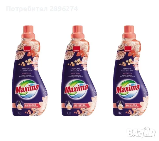 Омекотител за дрехи, 1л