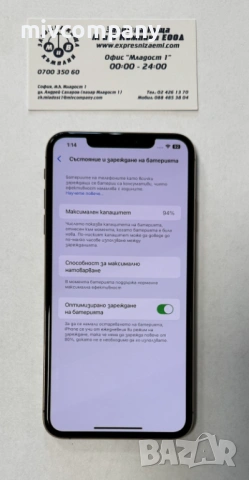 Iphone XS Max 64GB battery health 94%, снимка 2 - Apple iPhone - 54278582