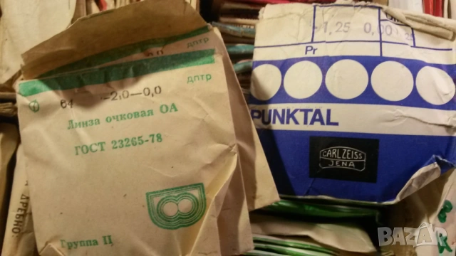 Лот няколко стотин стари лещи за очила, снимка 15 - Други ценни предмети - 54193682